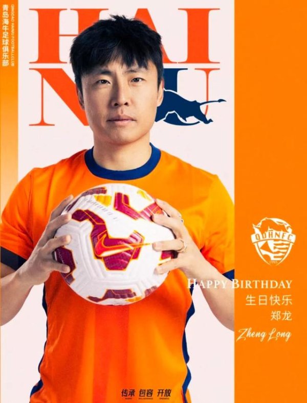 Làm thế nào là những người chơ