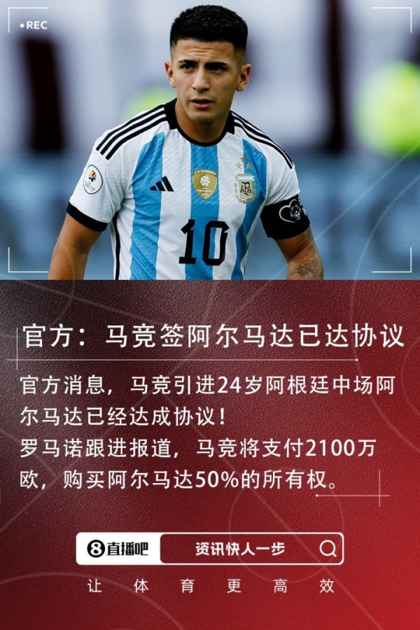 Gang Argentina! Almada sẽ là cầu thủ Argentina thứ 19 Simeone đã huấn luyện tại Atletico Madrid